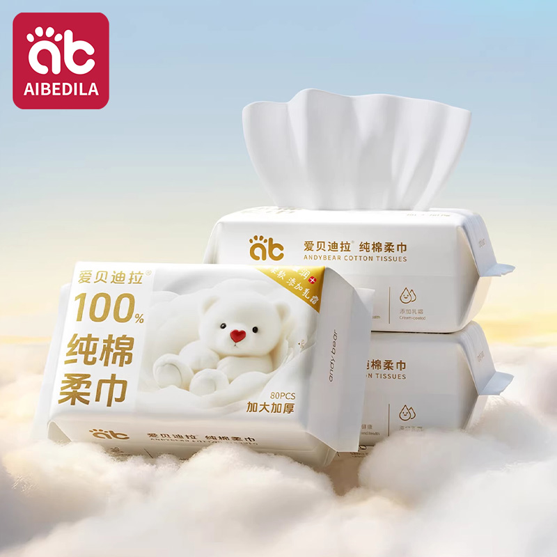 Влажные салфетки AIBEDILA для  – обзор и цена Skincare Newborn